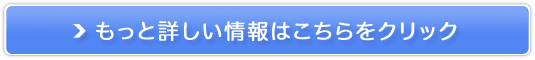 ウォーターサーバーKirala(キララ)販売サイトへ